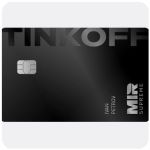 Дебетовая карта Тинькофф банк  (именная на дропа)  в Еманжелинске